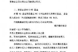 庆元对付老赖：刘小姐被老赖拖欠货款